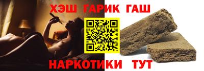МДМА Краснокаменск