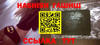 дживик Краснодар