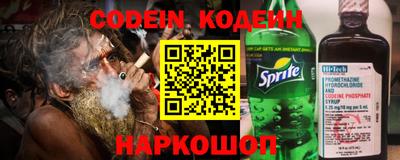 COCAINE Краснознаменск