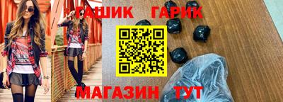 МДМА Краснокаменск