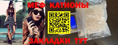 МДМА Краснокаменск