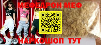 МДМА Краснокаменск