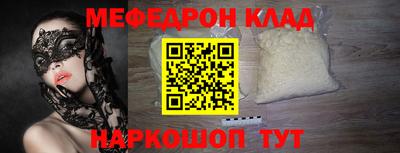 COCAINE Краснознаменск