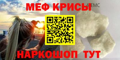 COCAINE Краснознаменск
