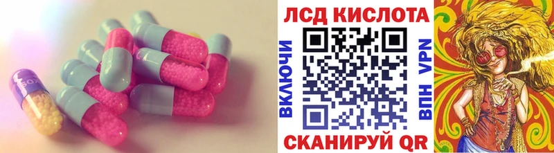 Лсд 25 экстази ecstasy  Элиста 