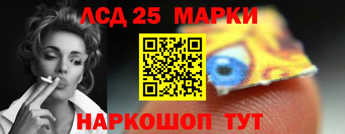 Лсд 25 экстази ecstasy  Вход с VPN  LSD-25 экстази  Элиста  LSD-25 экстази ecstasy 