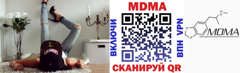 MDMA кристаллы  Элиста 