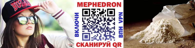 МЕФ кристаллы Элиста