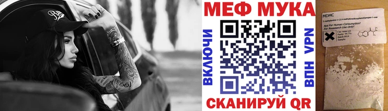 блэк спрут как войти  что такое наркотик  Элиста  МЕФ кристаллы 