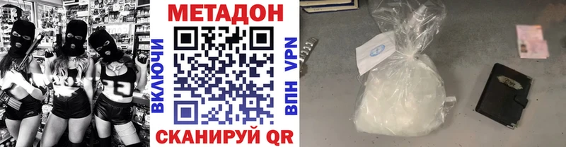 магазин продажи   Элиста  МЕТАДОН мёд 