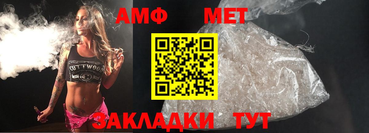 Элиста  Метамфетамин мет  Метамфетамин мет  Метамфетамин  Вход с VPN 