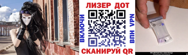 Марки NBOMe 1,8мг  дарнет шоп  Элиста 
