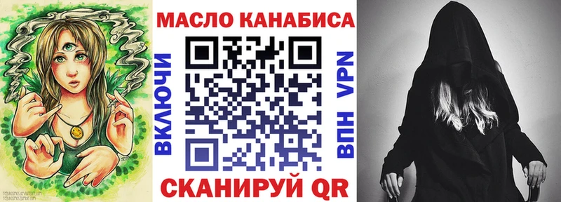 Дистиллят ТГК Wax  Элиста 