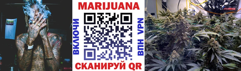 МАРИХУАНА индика Элиста