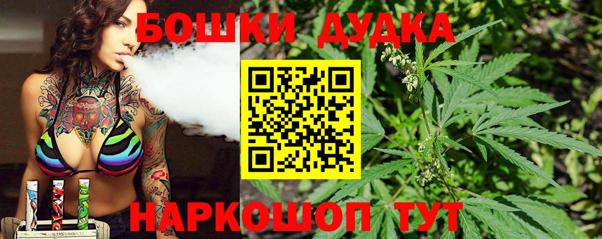 Шишки марихуана LSD WEED Элиста
